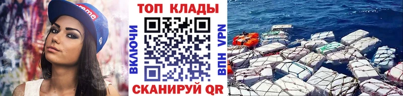 Цена Красноярск Конопля Меф мяу мяу КОКАИН Гашиш