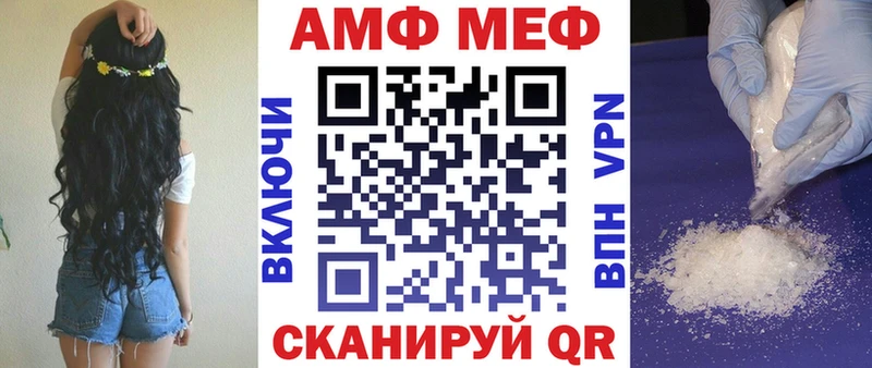 АМФ 97%  купить наркотики сайты  Красноярск 