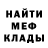 АМФЕТАМИН VHQ Shawn Carelli