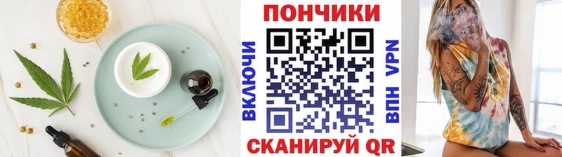 купить  сайты  MEGA ССЫЛКА  Еда ТГК марихуана  Красноярск 