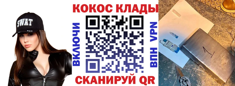 КОКАИН Перу Красноярск