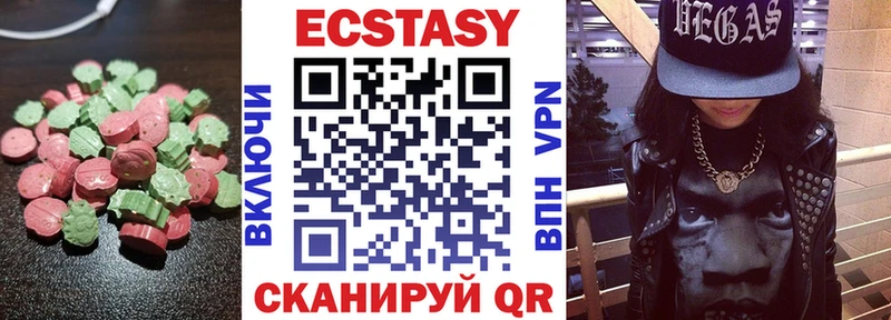 цена наркотик  гидра tor  Ecstasy диски  Красноярск 