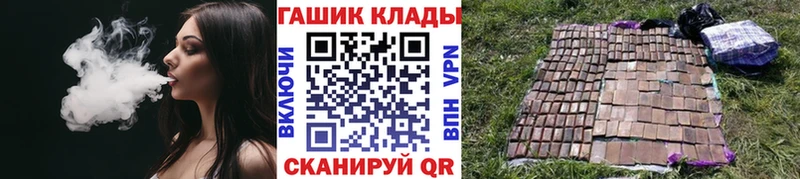нарко площадка официальный сайт  Красноярск  Гашиш 40% ТГК 