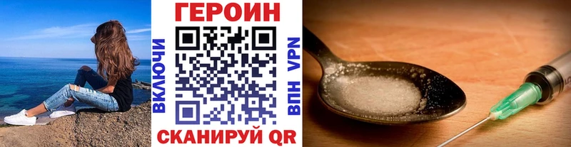 МЕГА ONION  Красноярск  ГЕРОИН белый 
