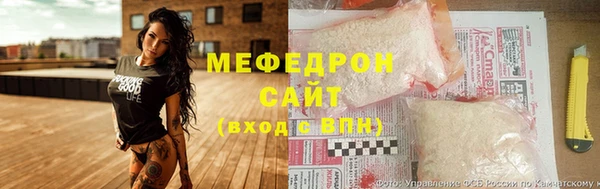 хмурый Ачинск