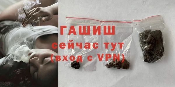 спайс Медногорск
