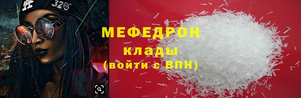 ALPHA PVP Бердск
