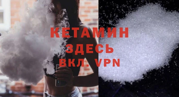 стаф Мегион