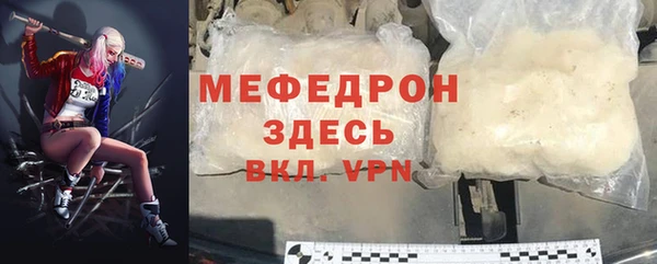 хмурый Ачинск
