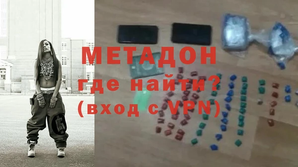 спайс Медногорск