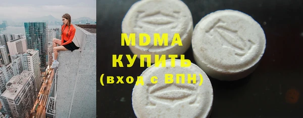 спайс Медногорск