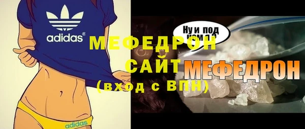 стаф Мегион