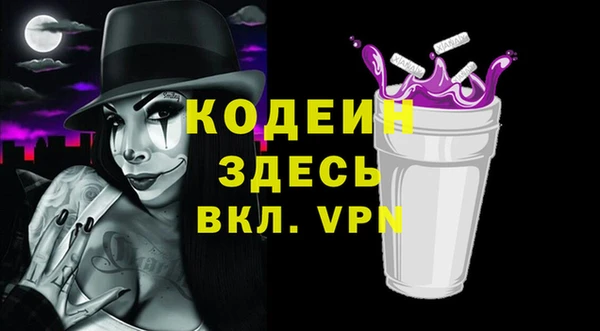 хмурый Ачинск