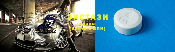 хмурый Ачинск