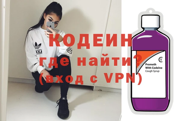 спайс Медногорск