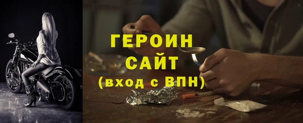 хмурый Ачинск