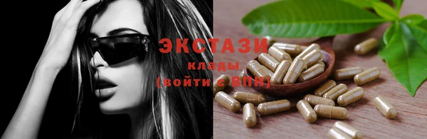 спайс Медногорск