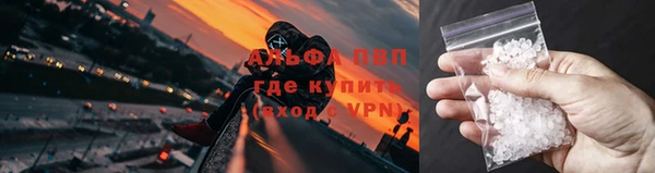 спайс Медногорск