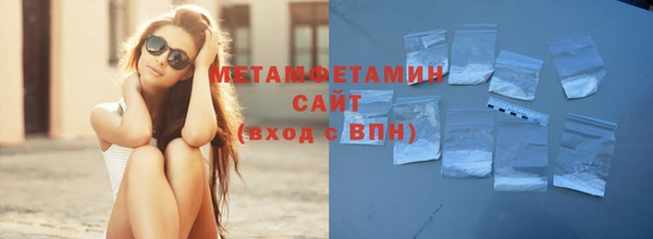 спайс Медногорск