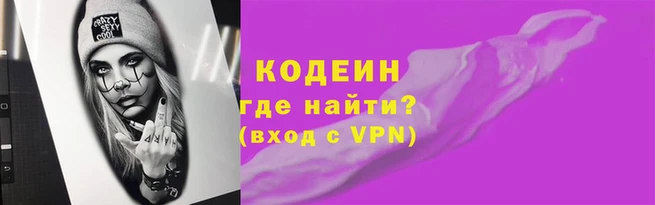 стаф Мегион