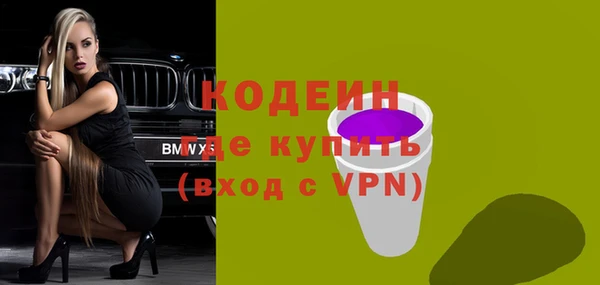 ALPHA PVP Бердск