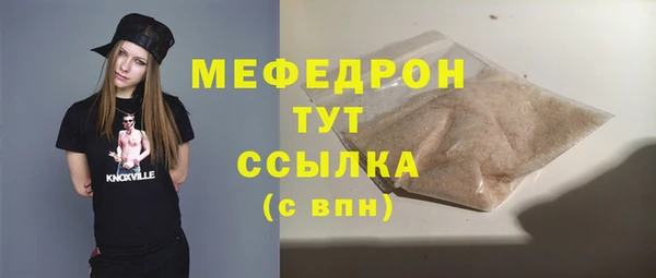 хмурый Ачинск