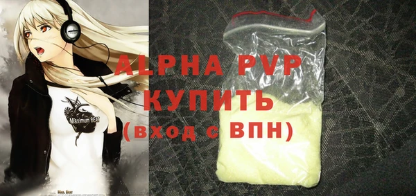 спайс Медногорск