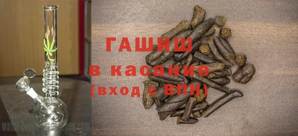 стаф Мегион
