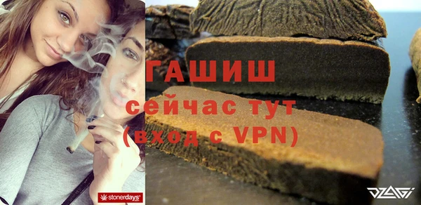 соль курить ск Артём