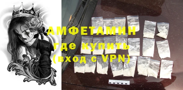 стаф Мегион