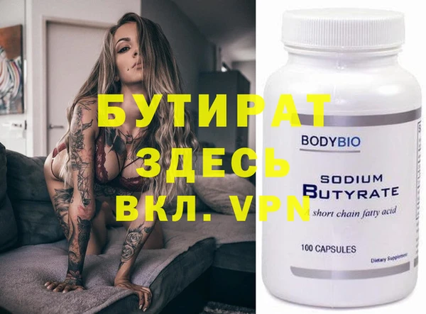 соль курить ск Артём
