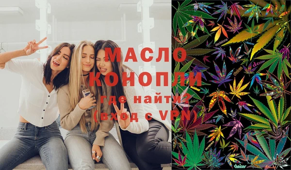 спайс Медногорск
