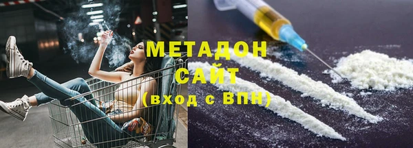 стаф Мегион
