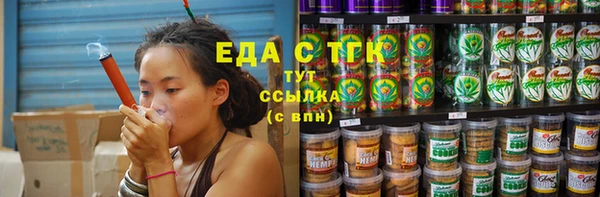 стаф Мегион