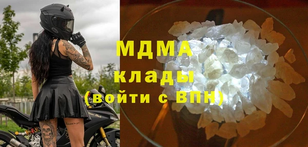 спайс Медногорск