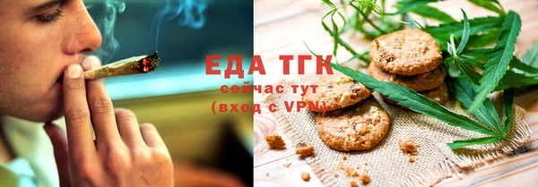 ALPHA PVP Бердск