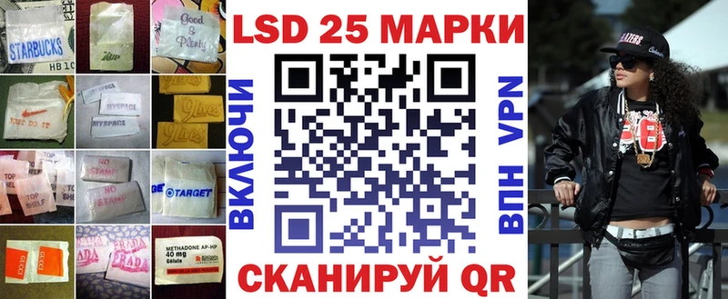 Лсд 25 экстази ecstasy  закладки  Красноярск 