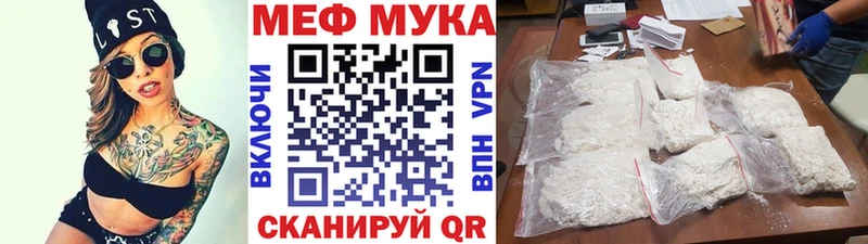 Мефедрон кристаллы  Красноярск 