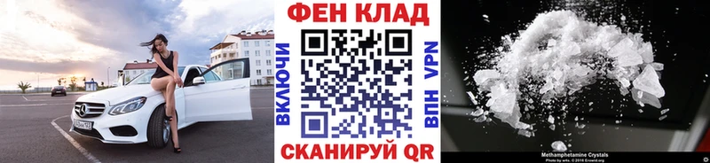 наркотики  hydra ССЫЛКА  МЕТАМФЕТАМИН мет  Красноярск 