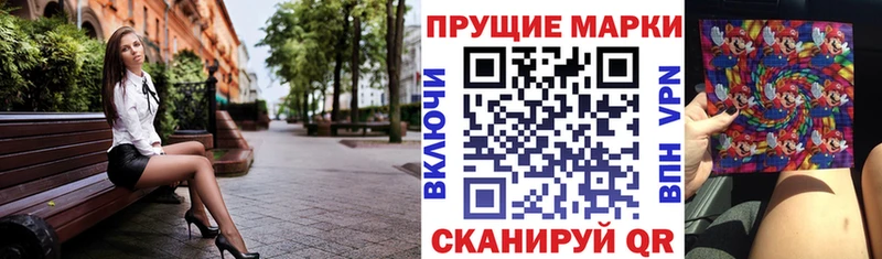 блэк спрут маркетплейс  даркнет сайт  shop телеграм  Марки N-bome 1500мкг  Красноярск 