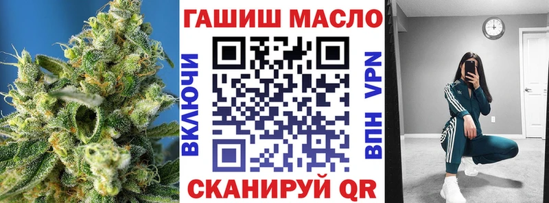 закладка  Красноярск  Дистиллят ТГК жижа 