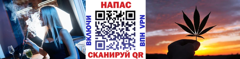 Бошки Шишки конопля  Красноярск 